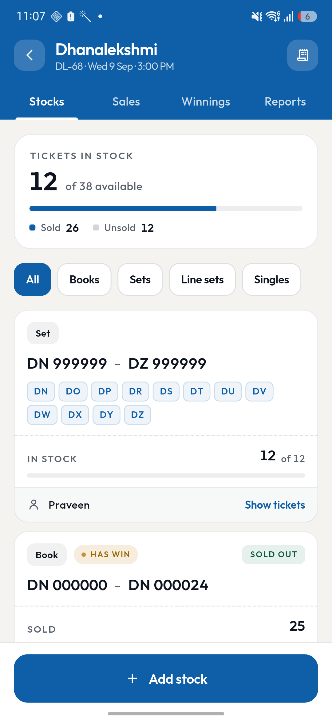LotteryKadai Android App — Stock Management